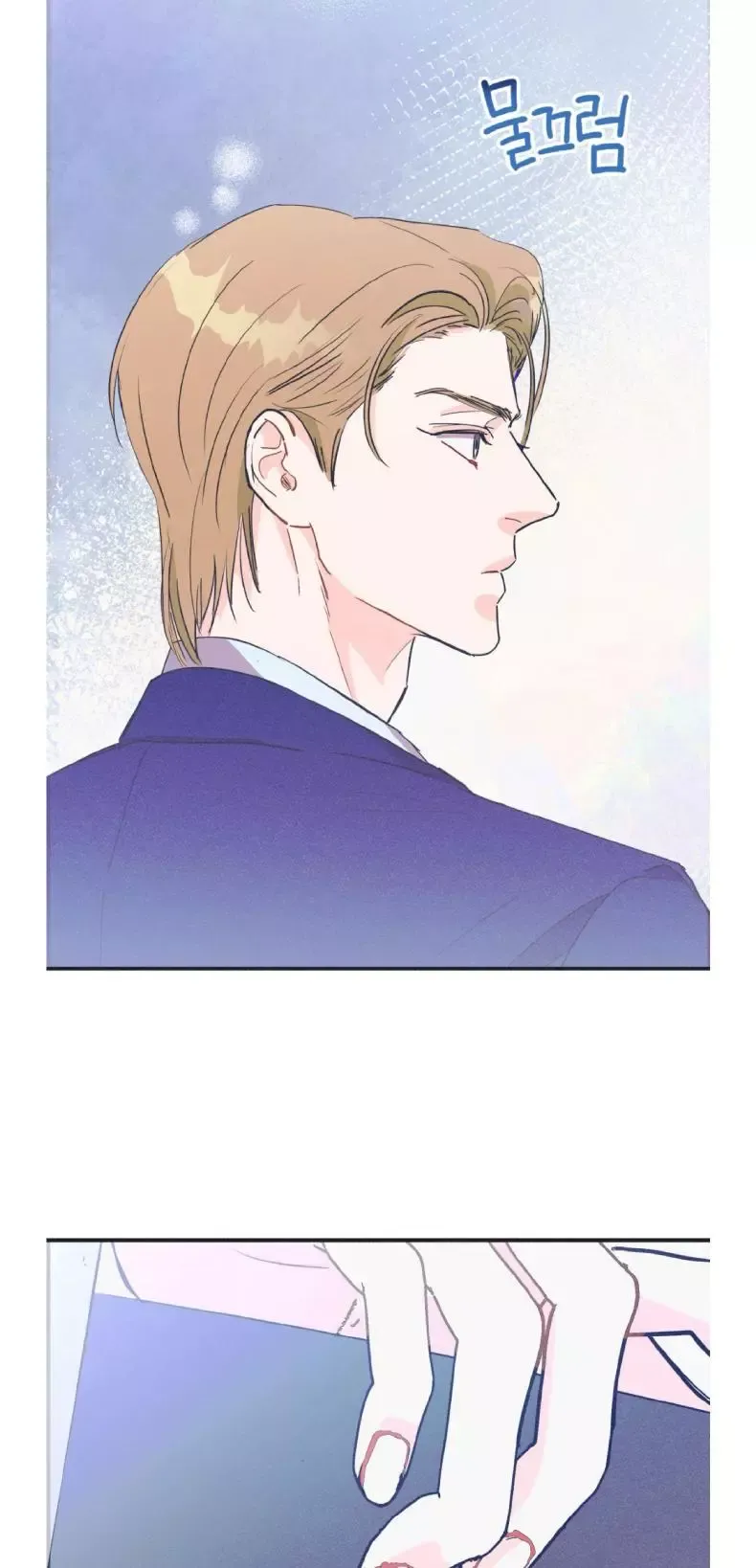 Dramatic Signal - Chapter 13 Page 4