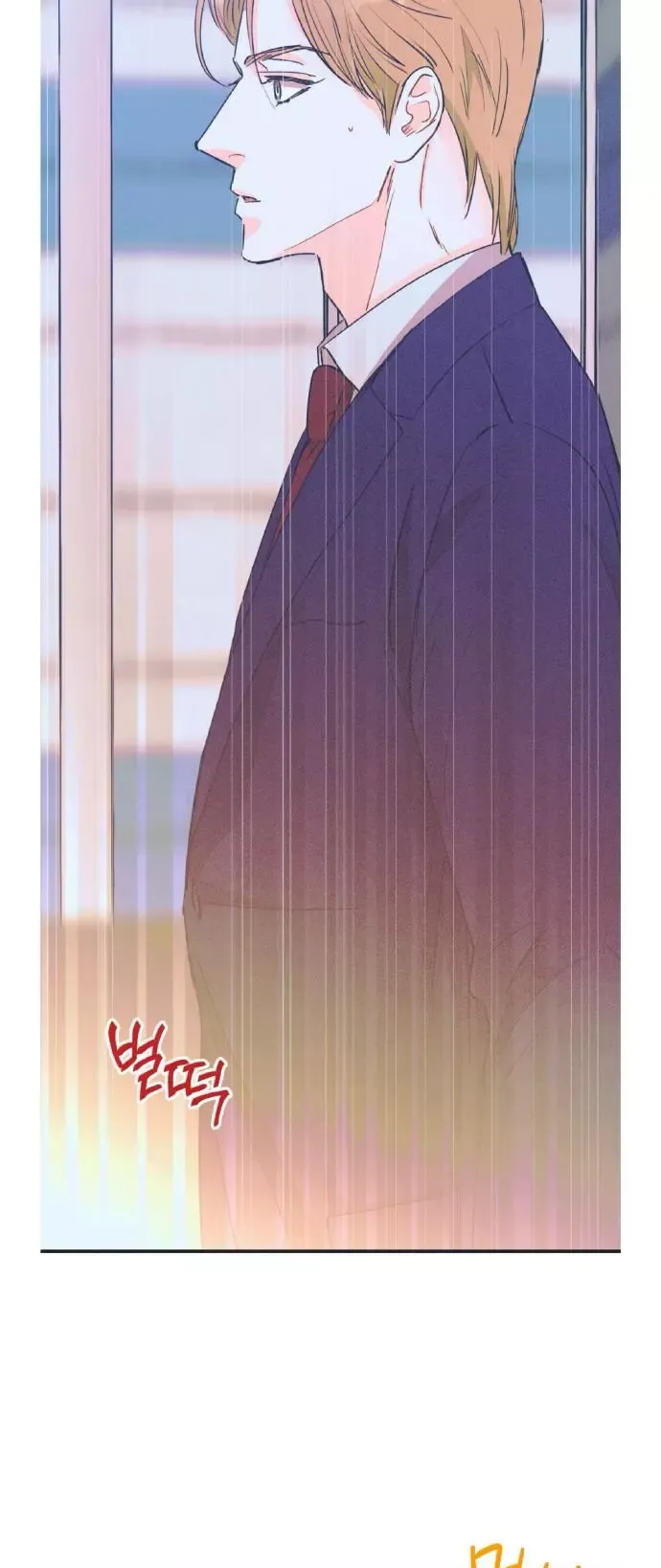 Dramatic Signal - Chapter 13 Page 24