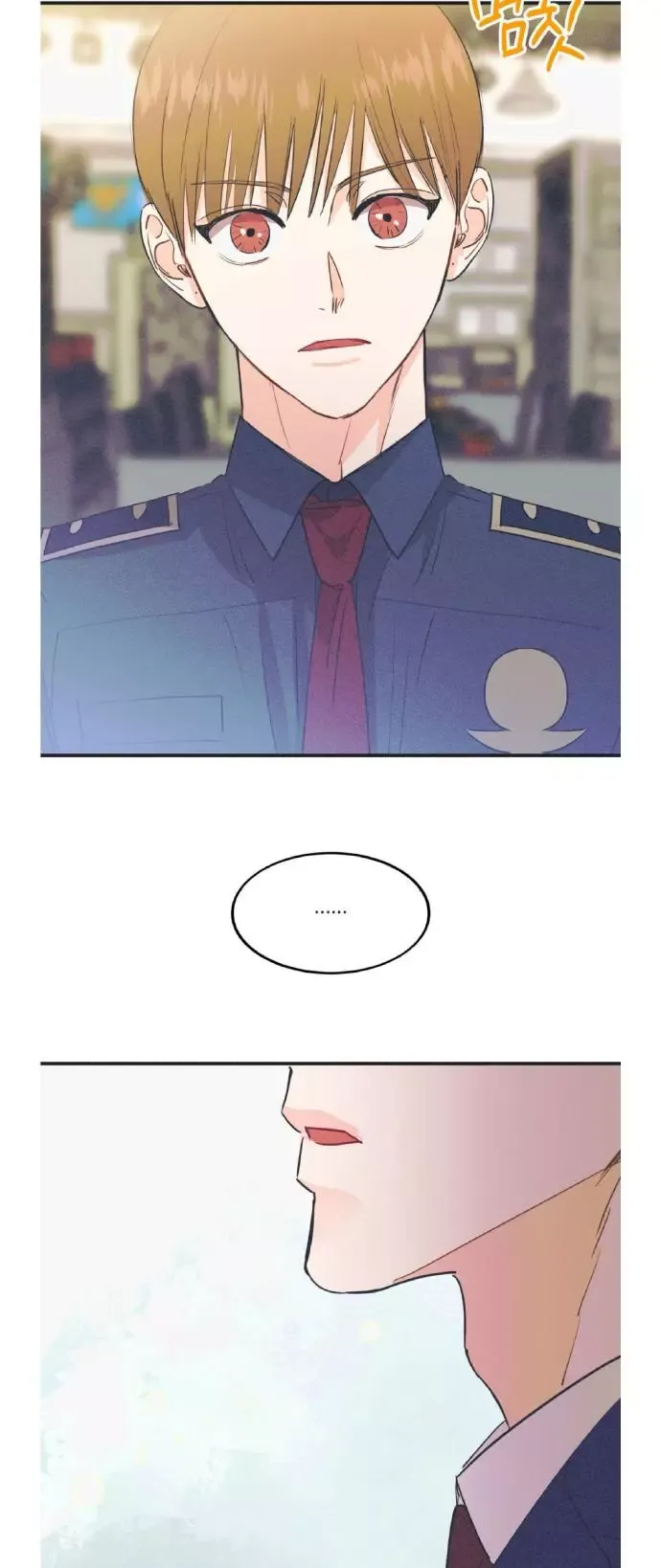 Dramatic Signal - Chapter 13 Page 25
