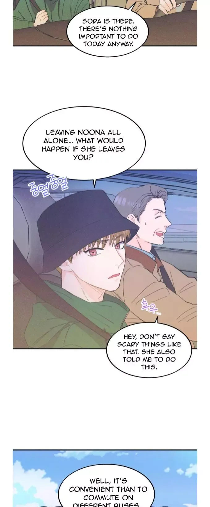Dramatic Signal - Chapter 14 Page 6