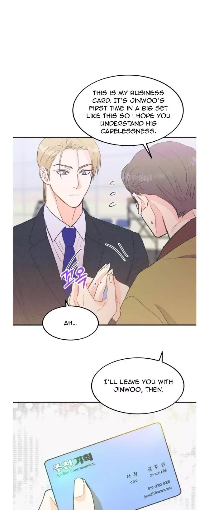 Dramatic Signal - Chapter 14 Page 33