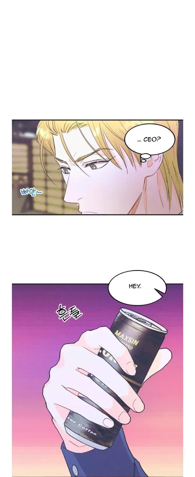 Dramatic Signal - Chapter 14 Page 35