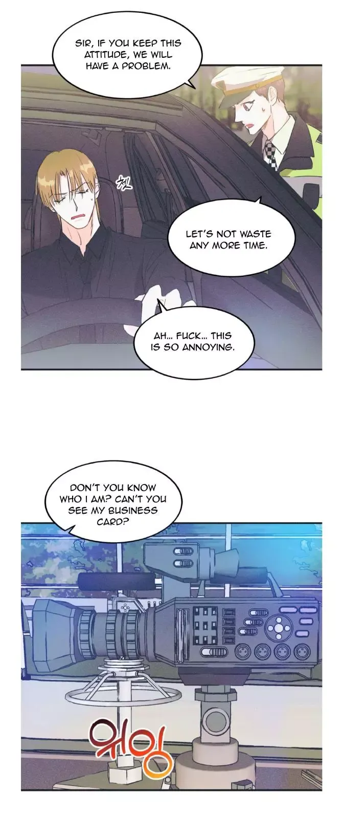 Dramatic Signal - Chapter 15 Page 13