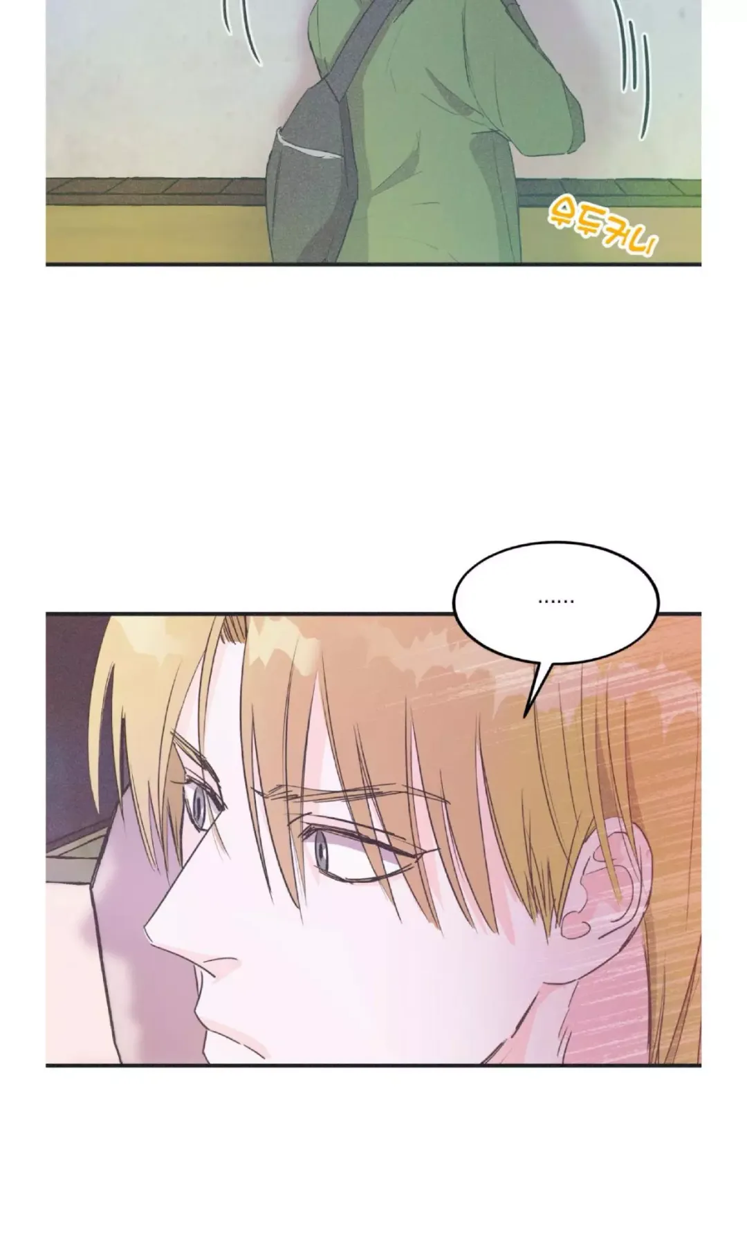 Dramatic Signal - Chapter 15 Page 46
