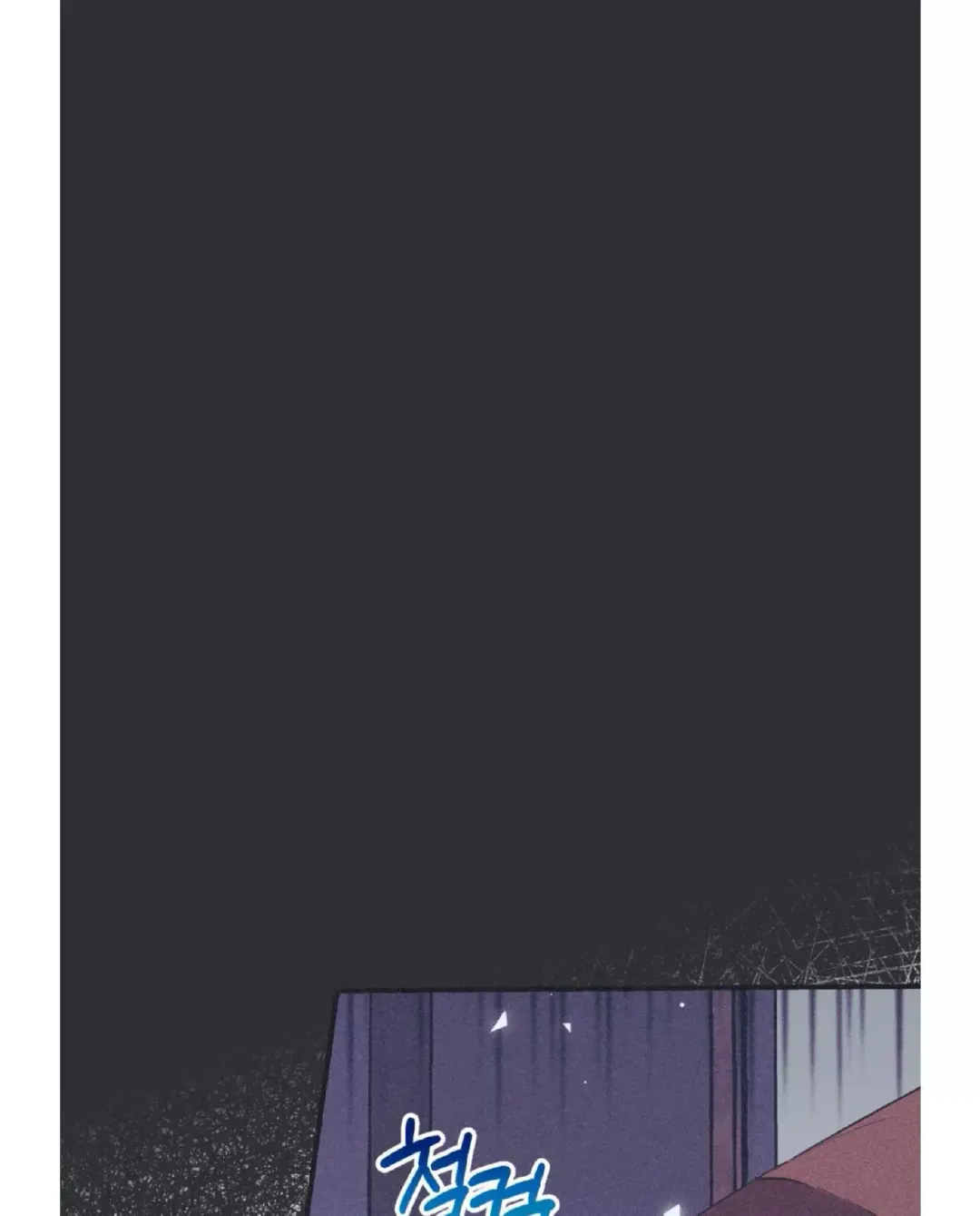 Dramatic Signal - Chapter 16 Page 10