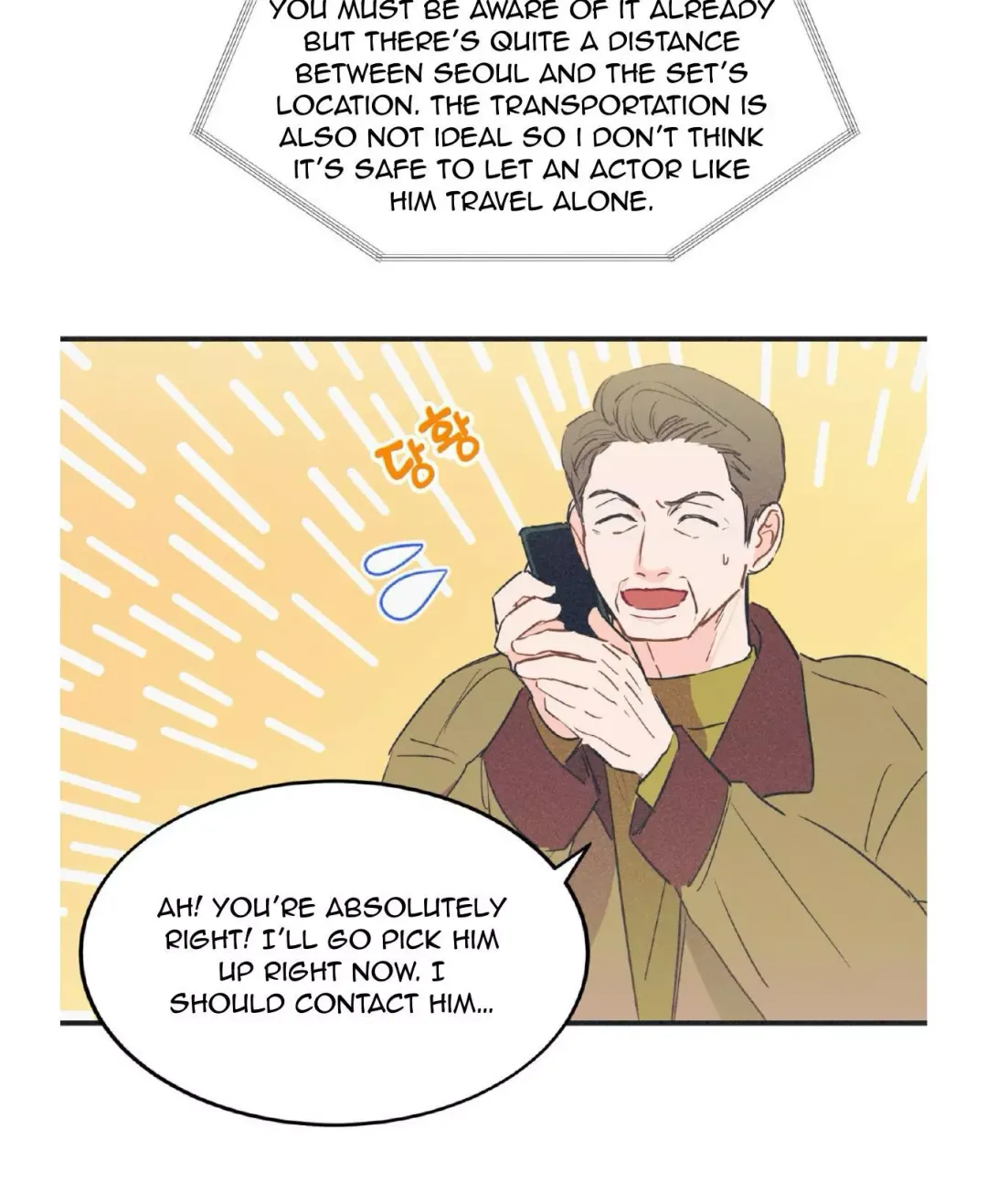Dramatic Signal - Chapter 16 Page 22