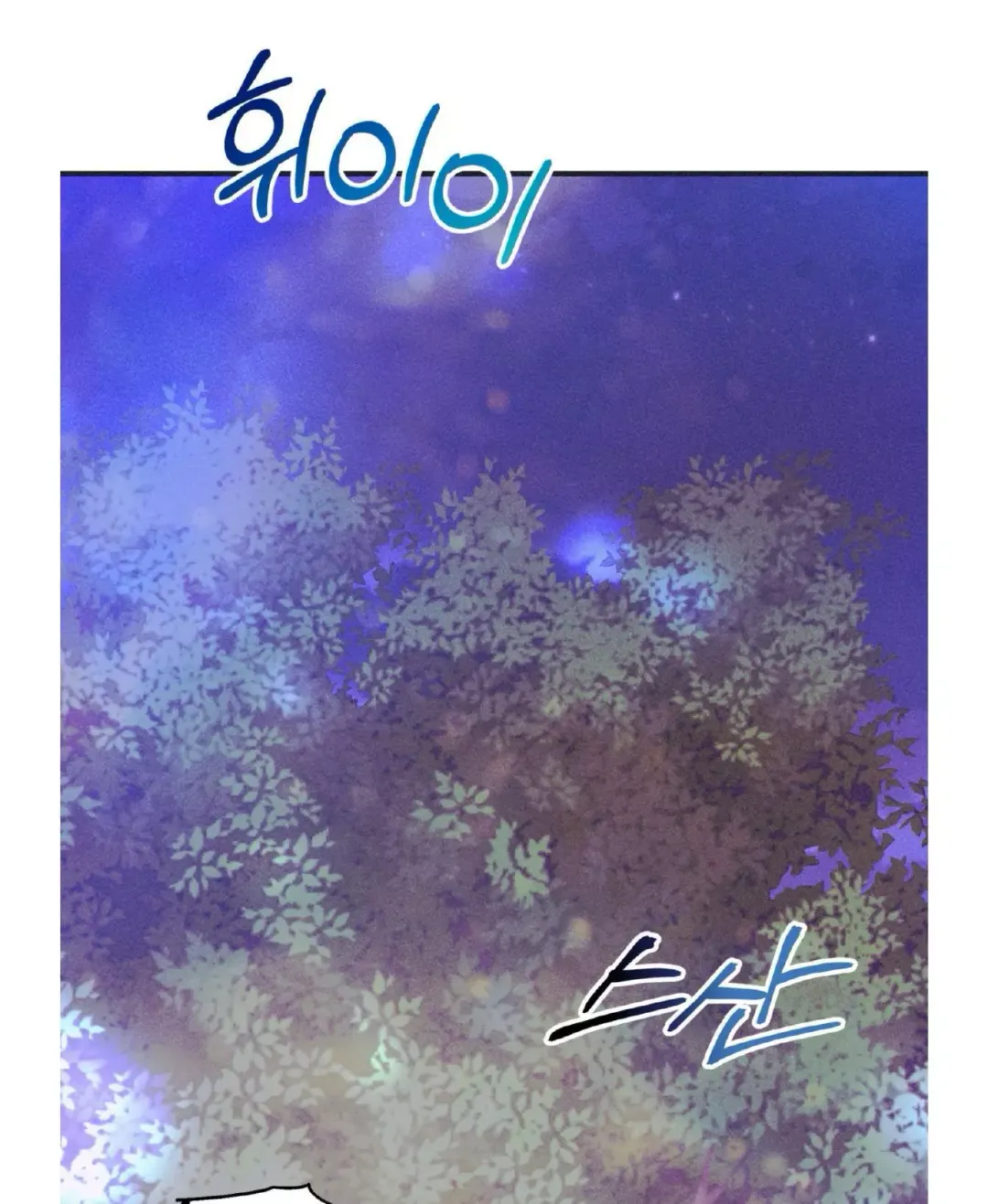 Dramatic Signal - Chapter 16 Page 33