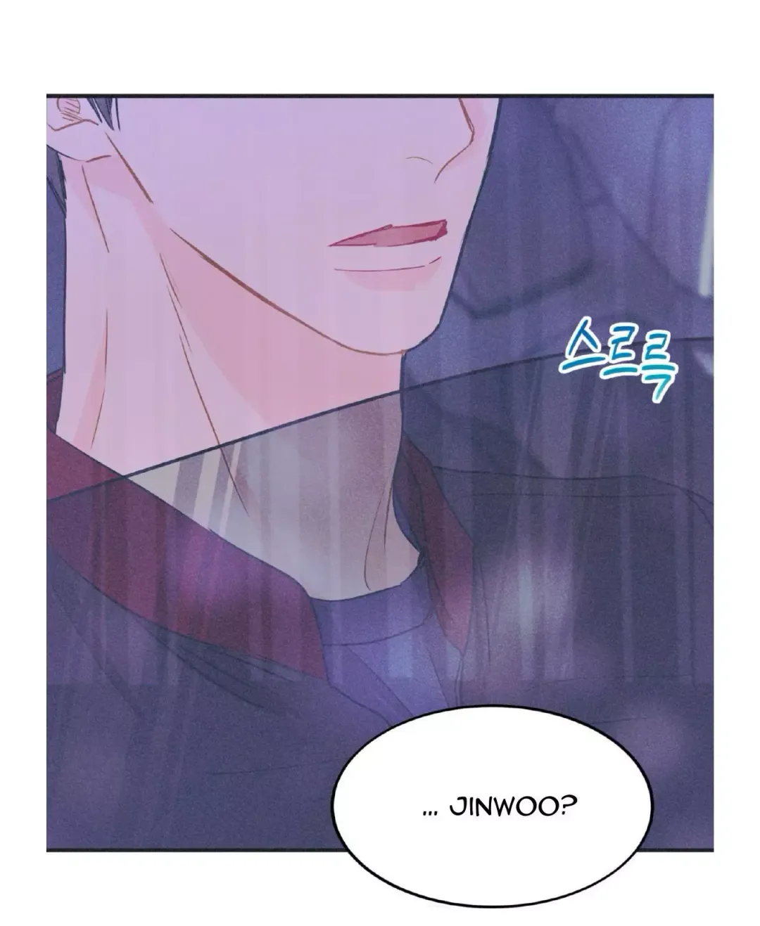 Dramatic Signal - Chapter 16 Page 42
