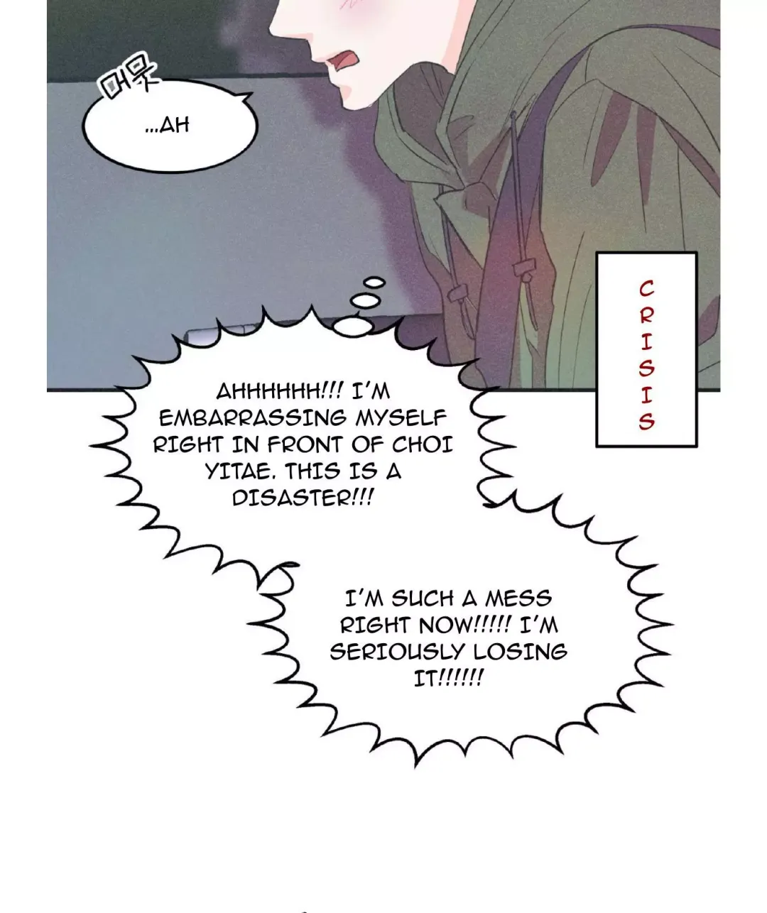 Dramatic Signal - Chapter 16 Page 72