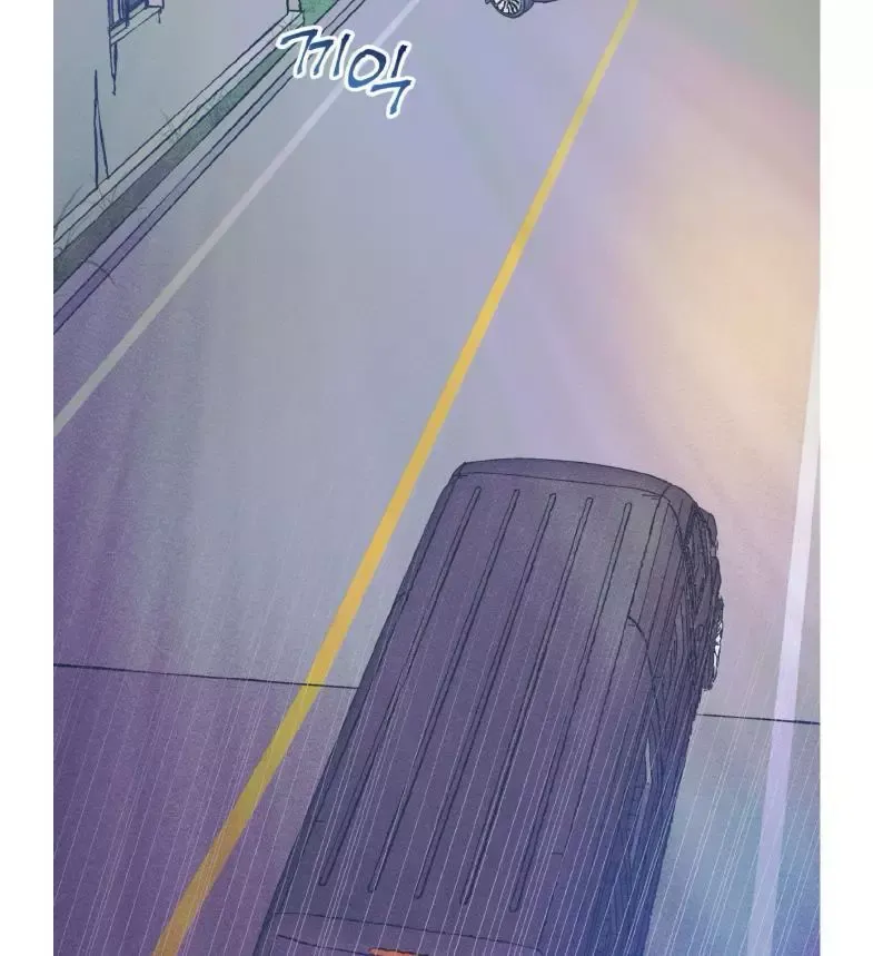 Dramatic Signal - Chapter 16 Page 80