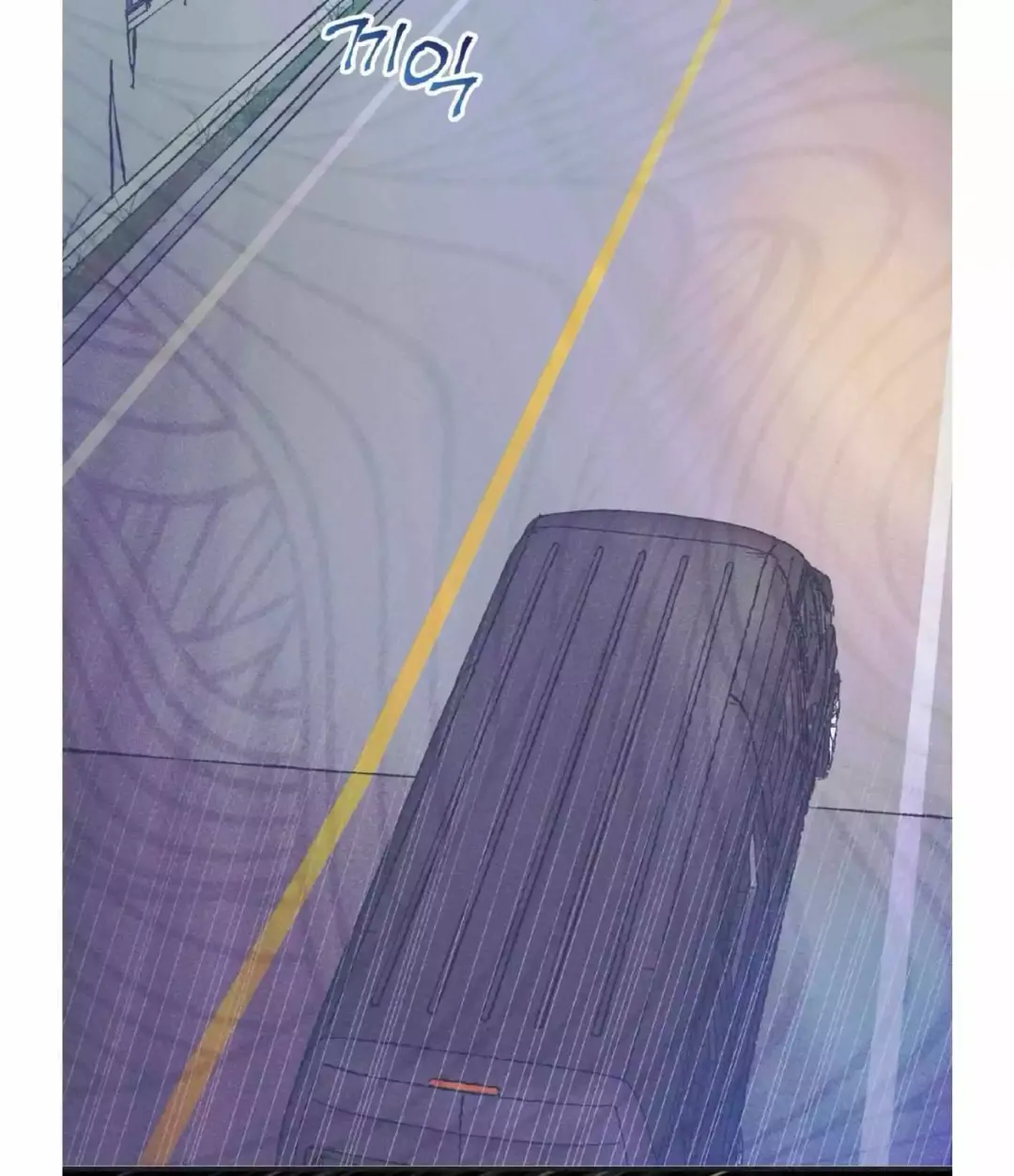 Dramatic Signal - Chapter 17 Page 10