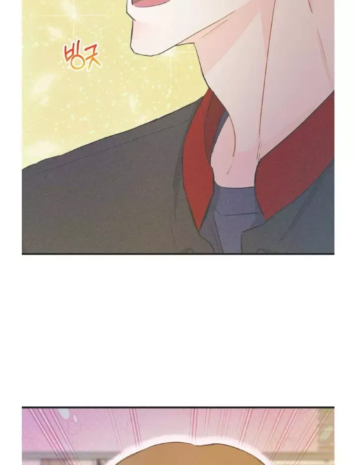Dramatic Signal - Chapter 17 Page 46