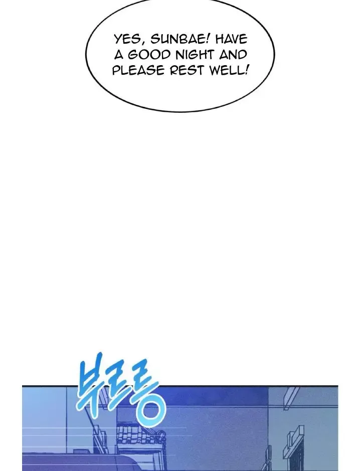 Dramatic Signal - Chapter 17 Page 48
