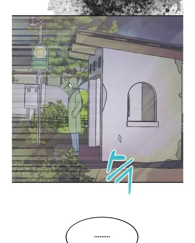 Dramatic Signal - Chapter 17 Page 67