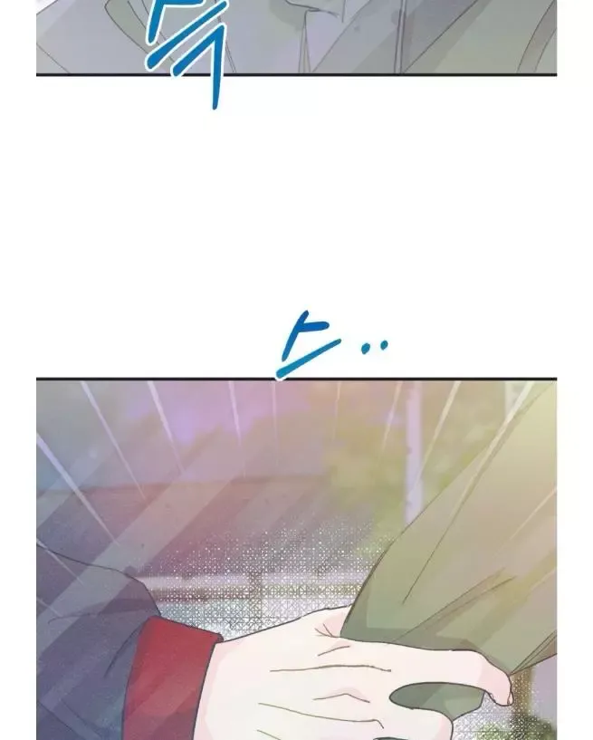 Dramatic Signal - Chapter 17 Page 69