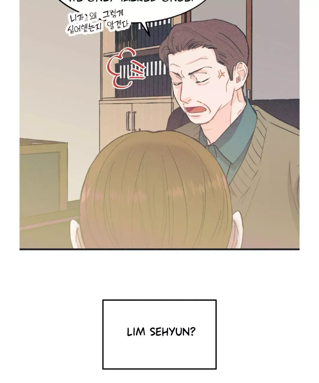 Dramatic Signal - Chapter 18 Page 35
