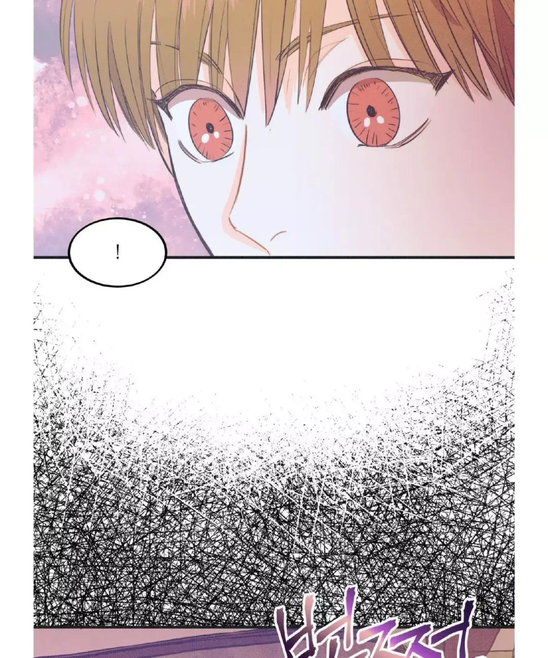 Dramatic Signal - Chapter 18 Page 41