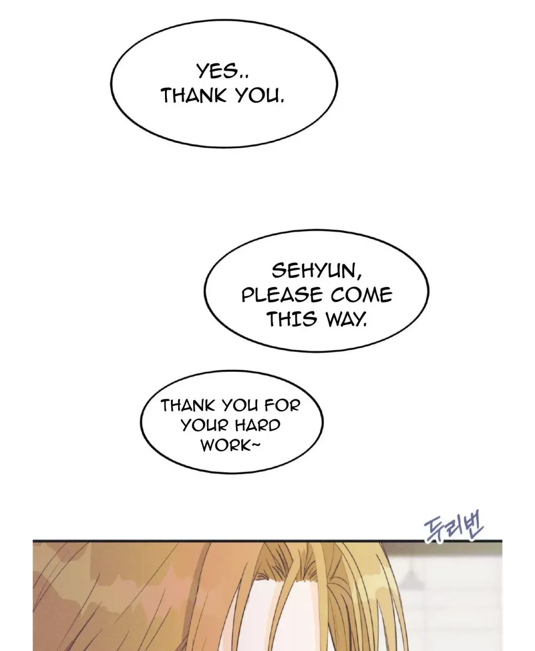 Dramatic Signal - Chapter 18 Page 67