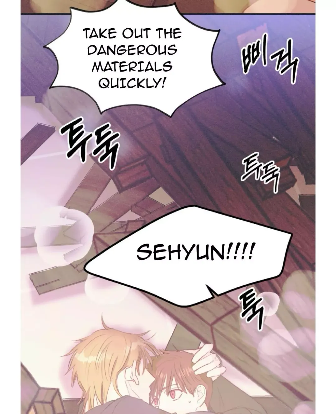Dramatic Signal - Chapter 19 Page 54