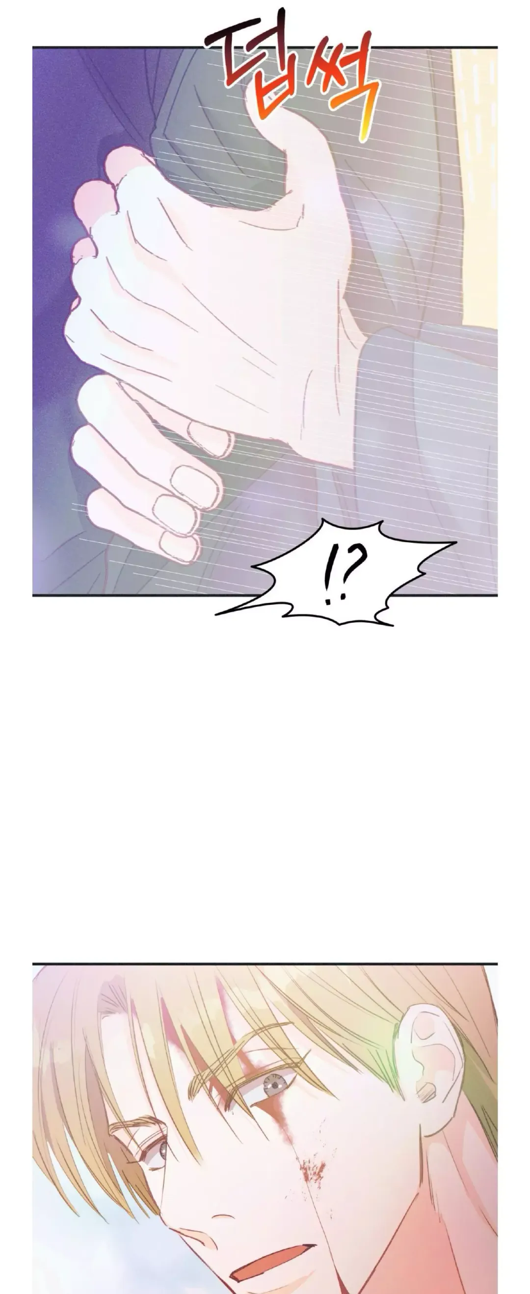Dramatic Signal - Chapter 20 Page 8