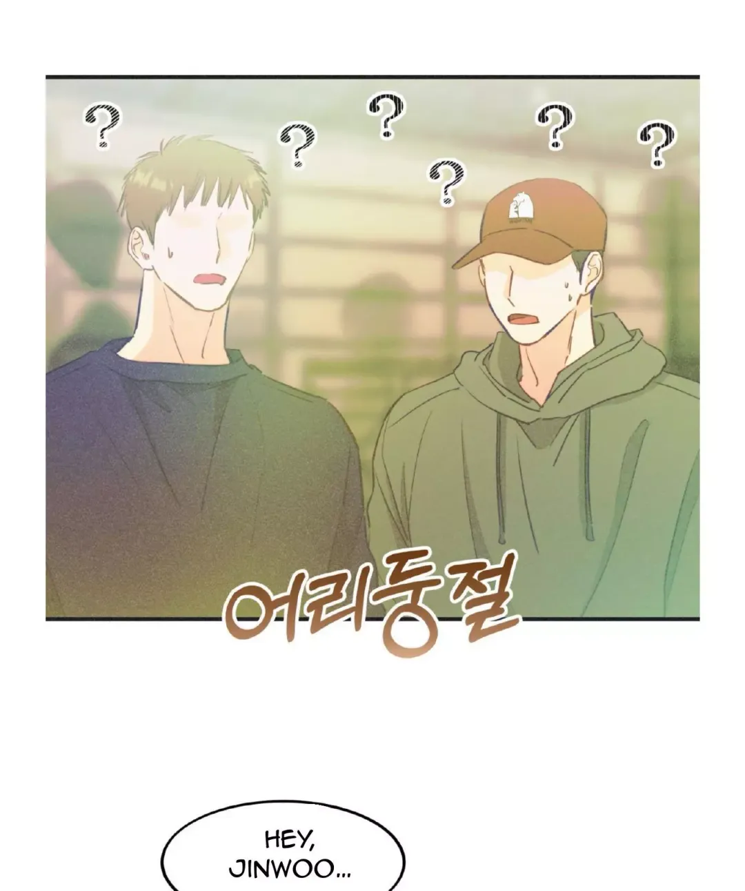 Dramatic Signal - Chapter 20 Page 13