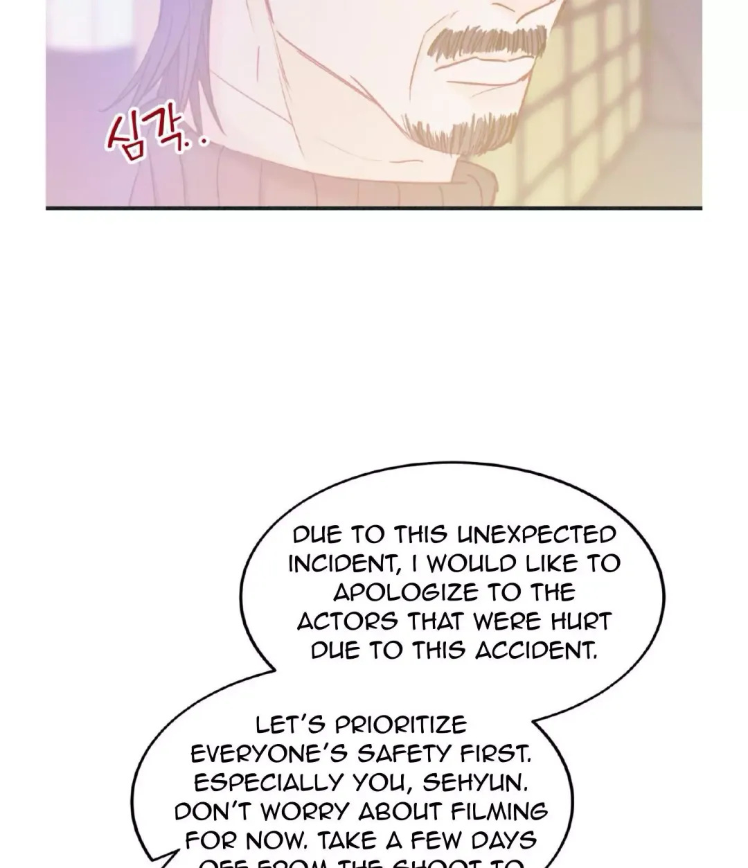 Dramatic Signal - Chapter 20 Page 26