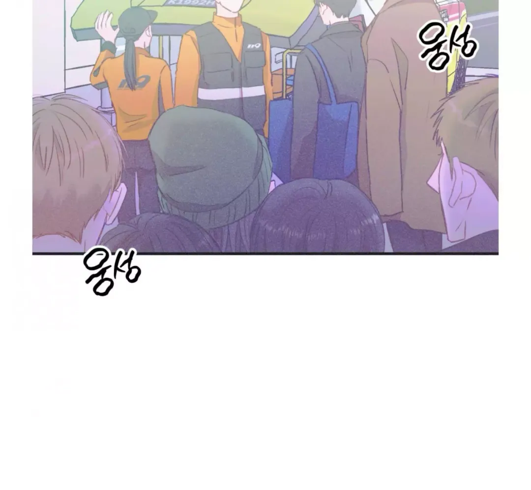 Dramatic Signal - Chapter 20 Page 64