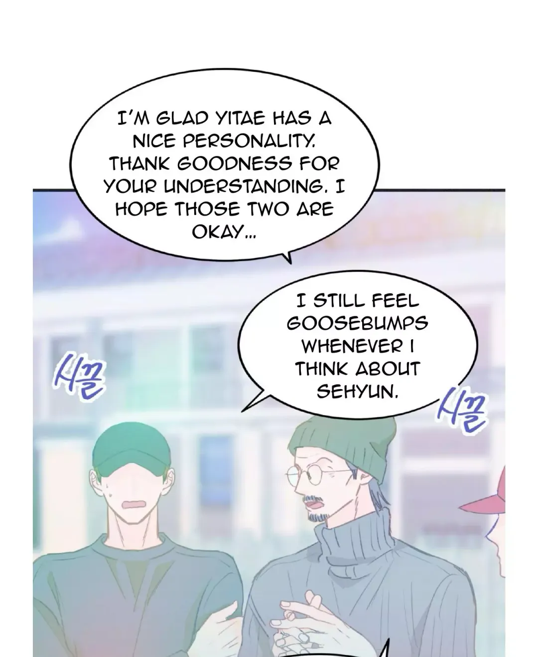 Dramatic Signal - Chapter 21 Page 27
