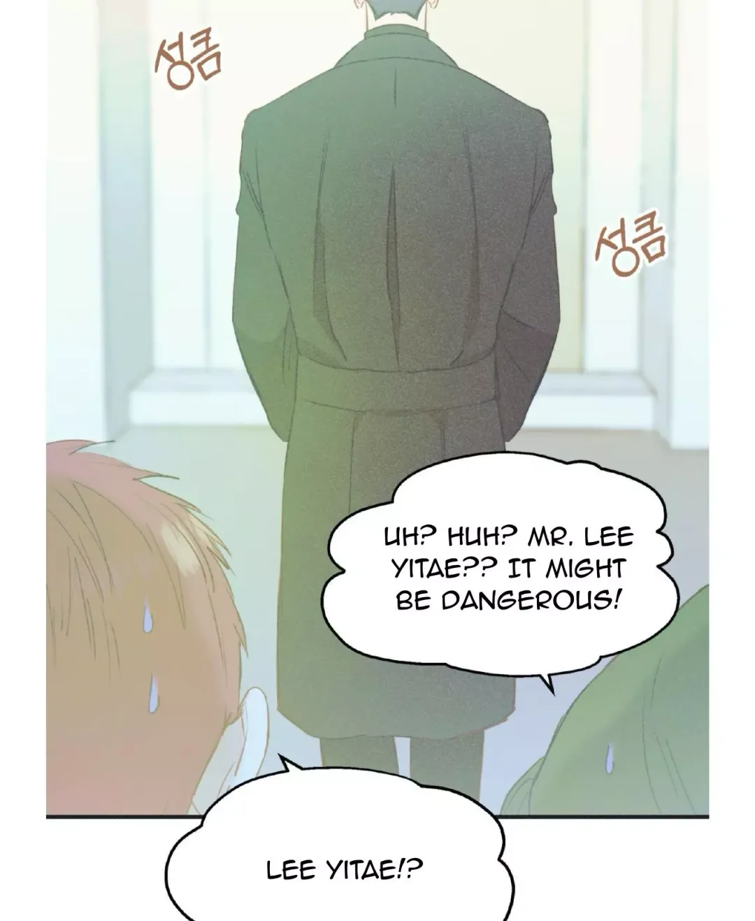 Dramatic Signal - Chapter 21 Page 34