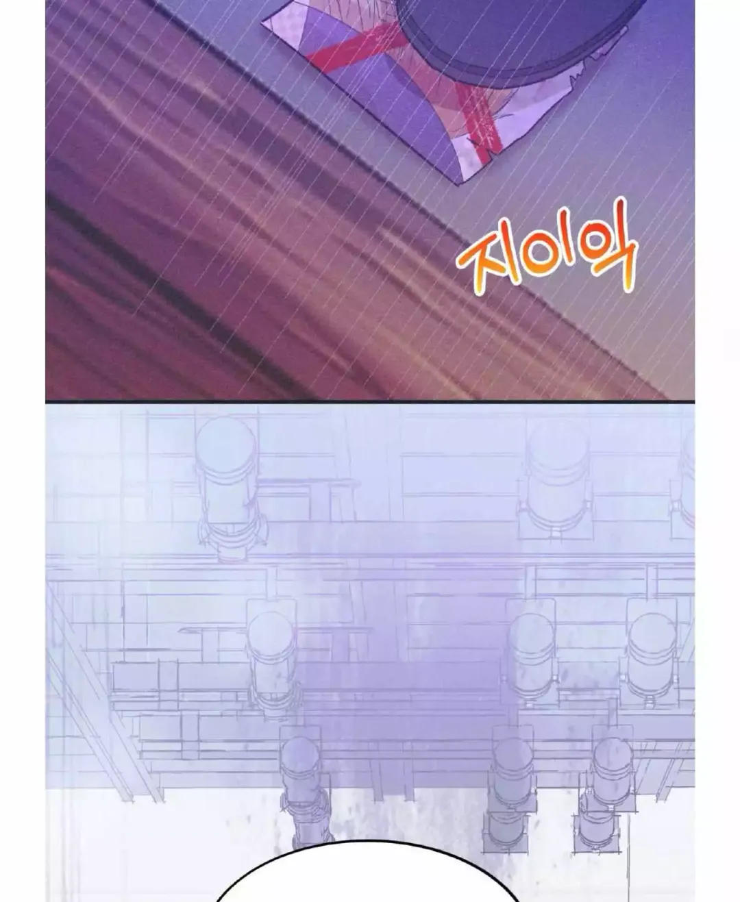 Dramatic Signal - Chapter 21 Page 49