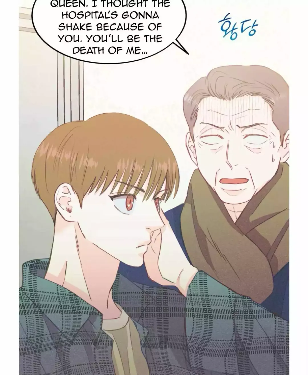 Dramatic Signal - Chapter 21 Page 60