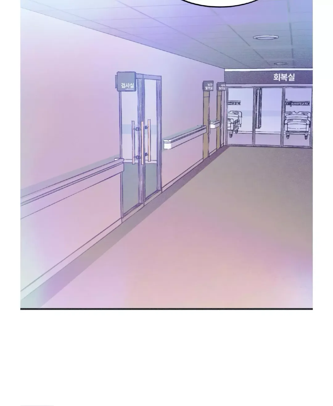 Dramatic Signal - Chapter 21 Page 72