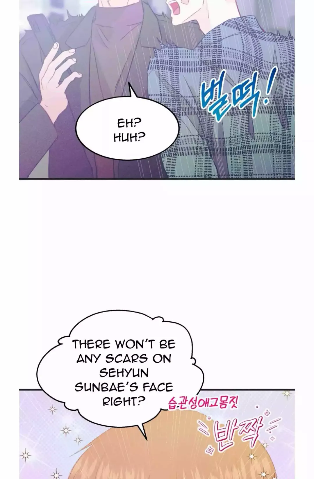 Dramatic Signal - Chapter 22 Page 33