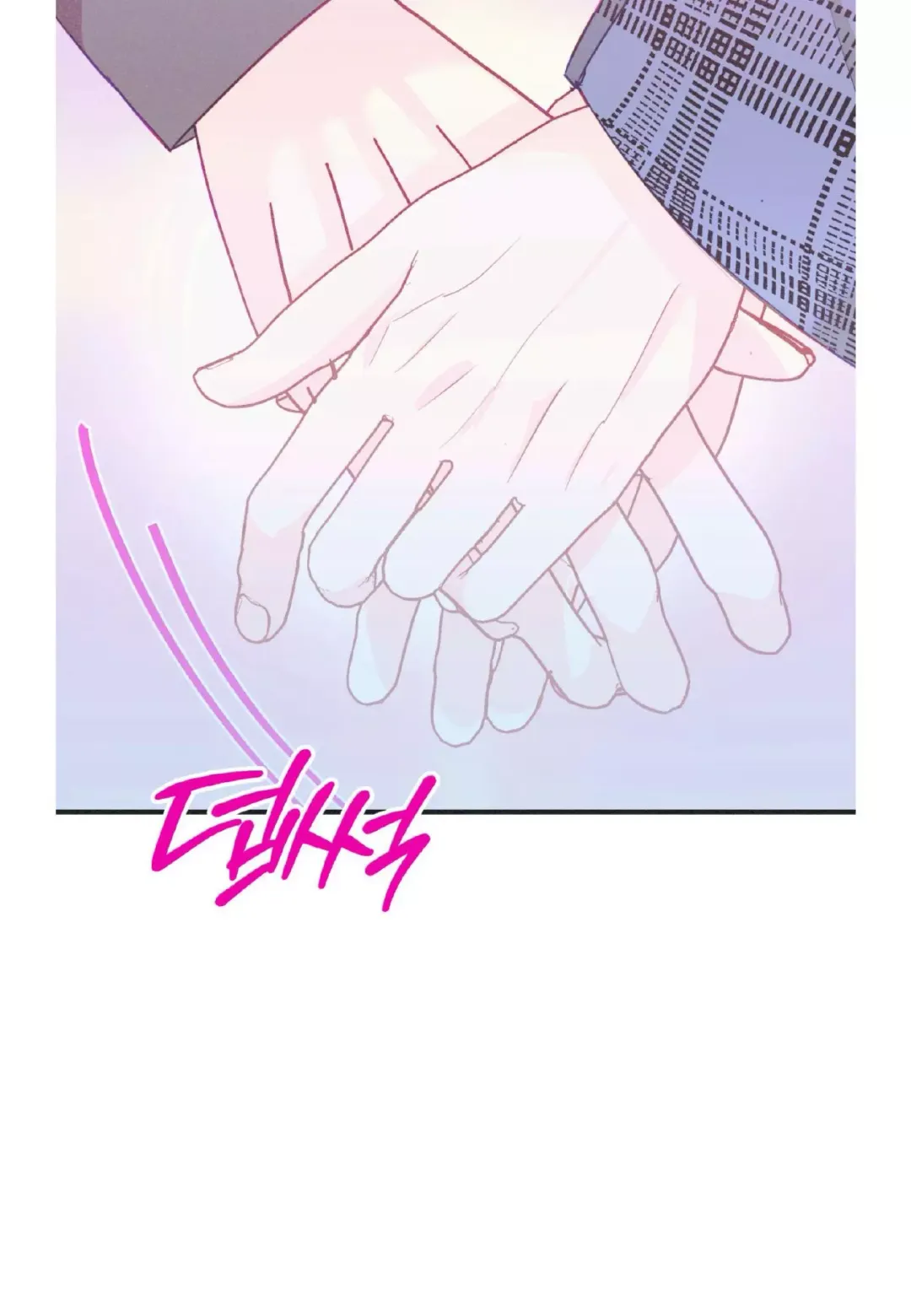 Dramatic Signal - Chapter 22 Page 42