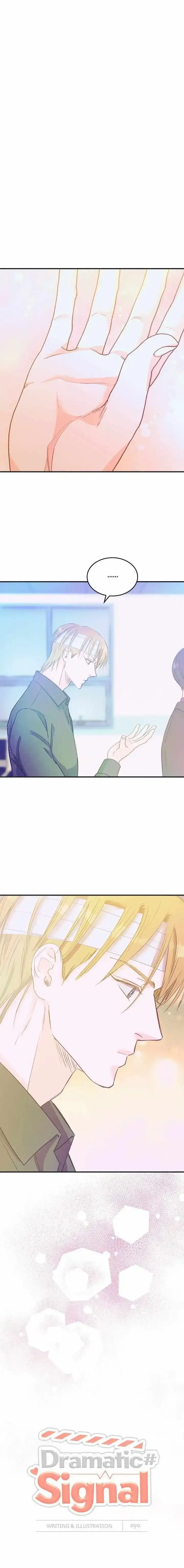 Dramatic Signal - Chapter 23 Page 3