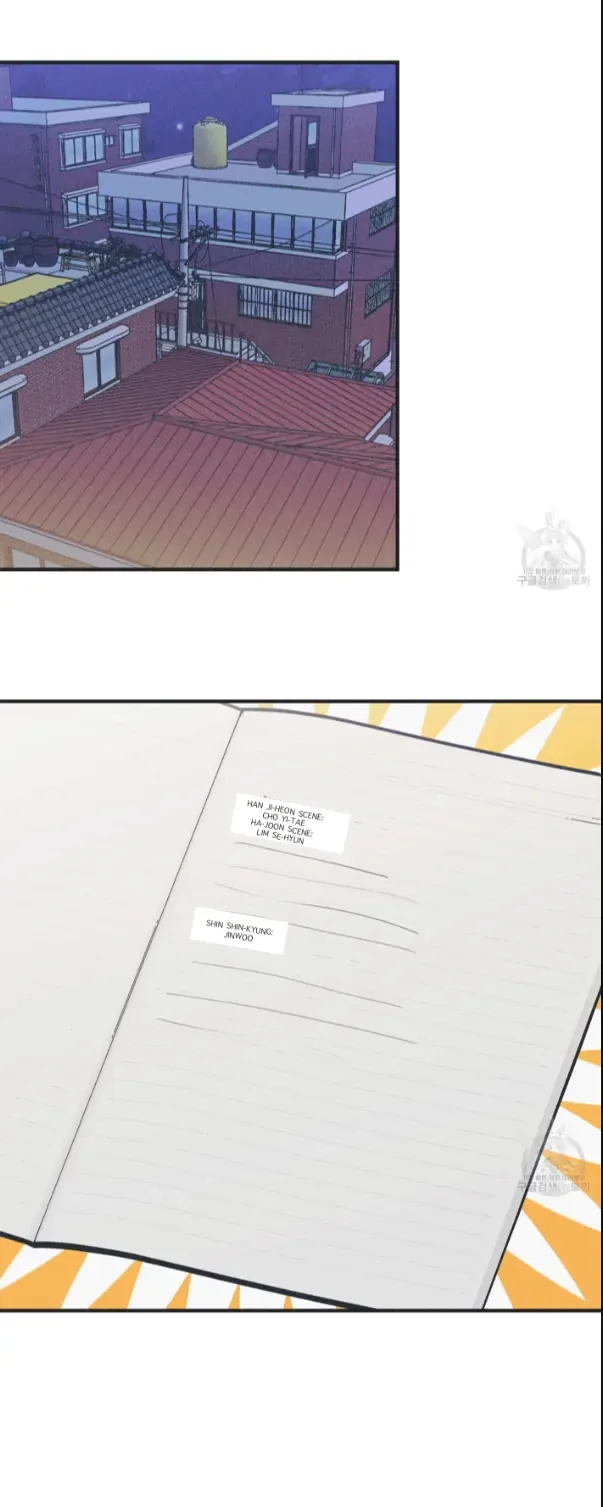 Dramatic Signal - Chapter 4 Page 3