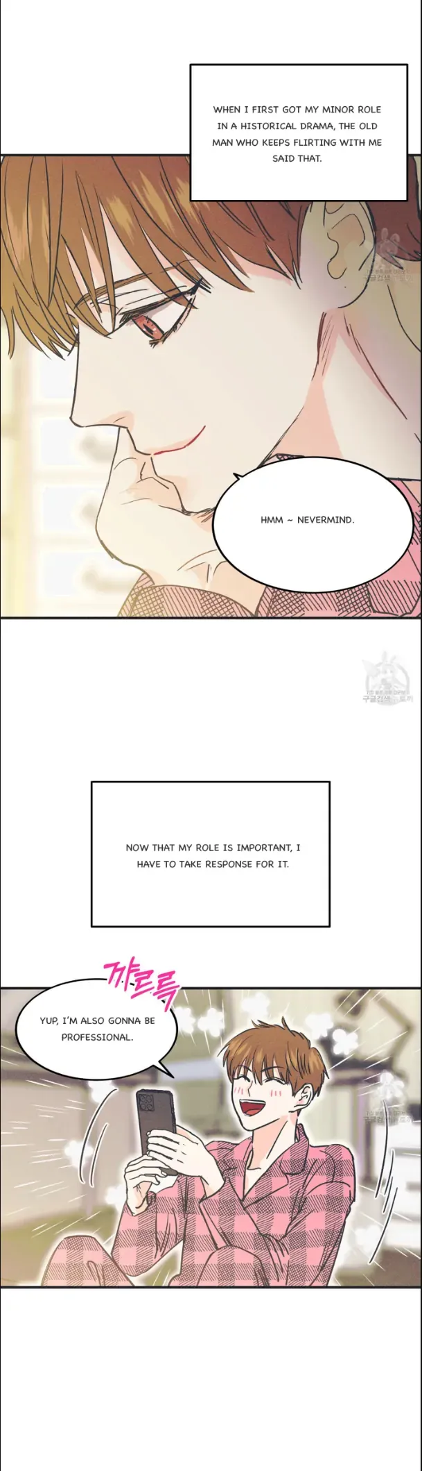 Dramatic Signal - Chapter 4 Page 8