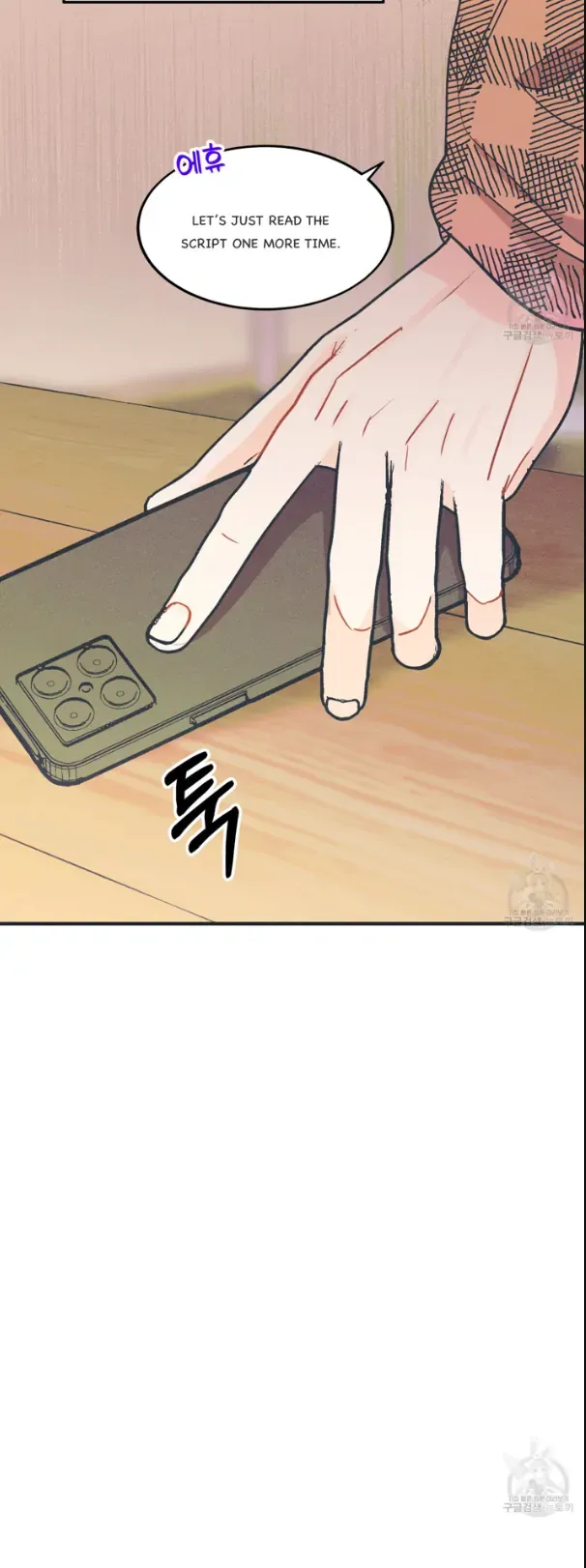 Dramatic Signal - Chapter 4 Page 13