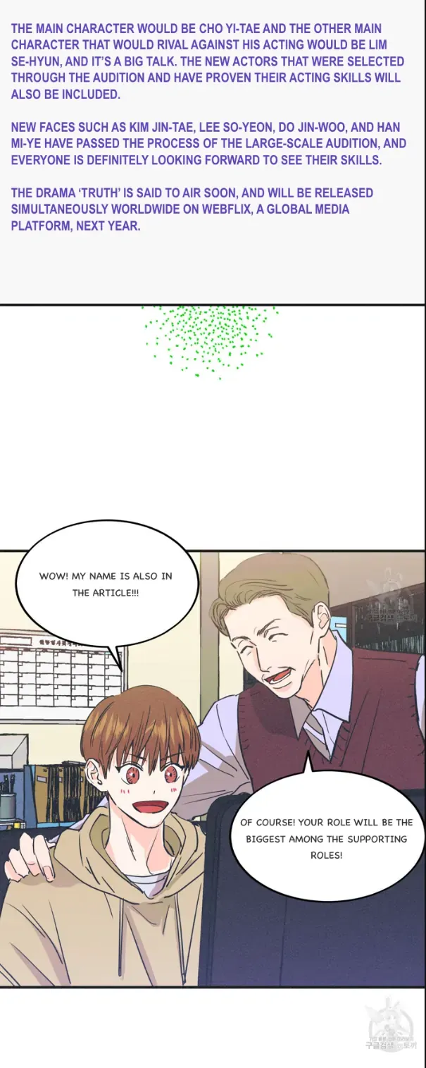 Dramatic Signal - Chapter 4 Page 15