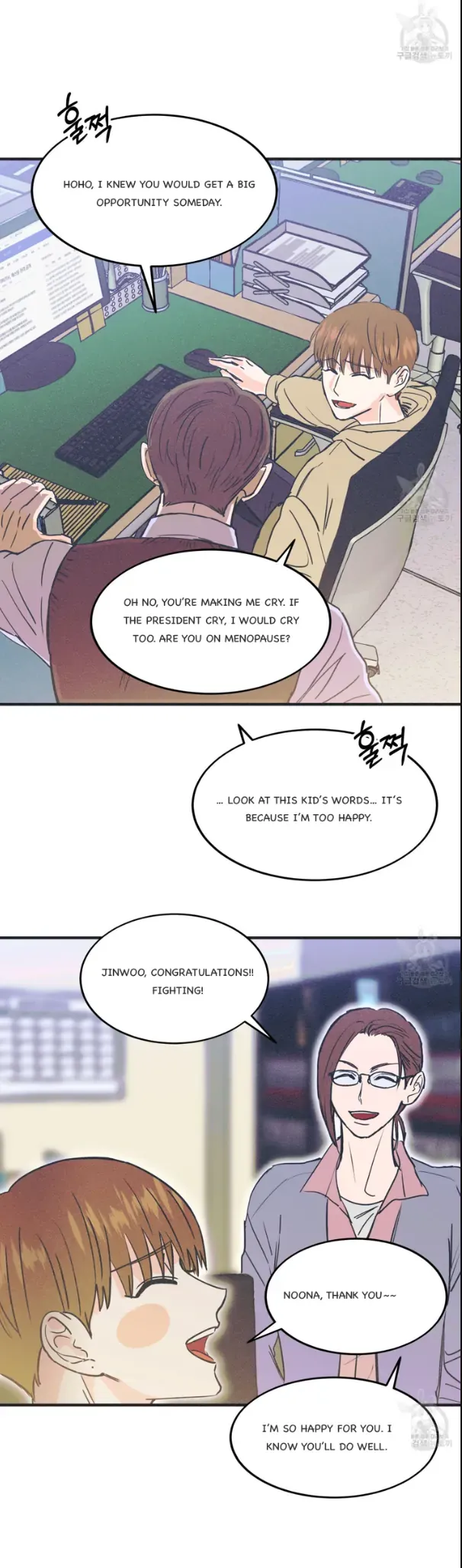Dramatic Signal - Chapter 4 Page 16