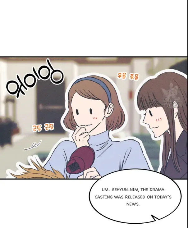 Dramatic Signal - Chapter 4 Page 20