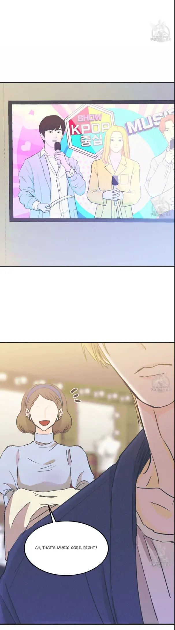Dramatic Signal - Chapter 4 Page 25