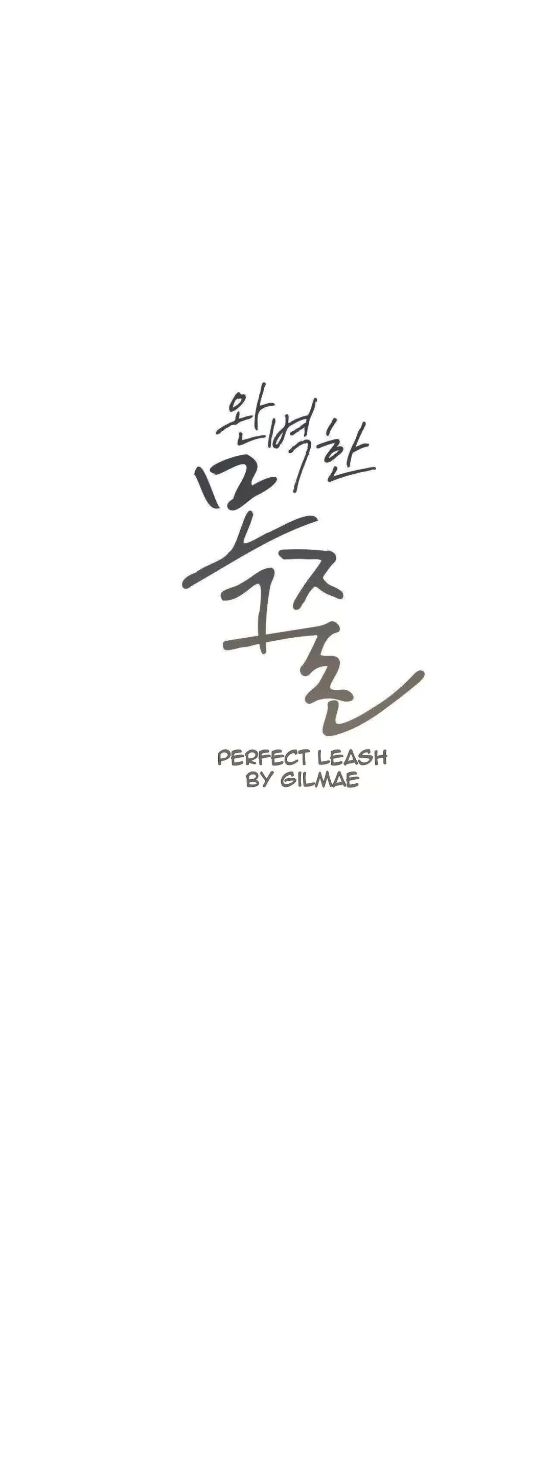 Perfect Leash - Chapter 31 Page 9