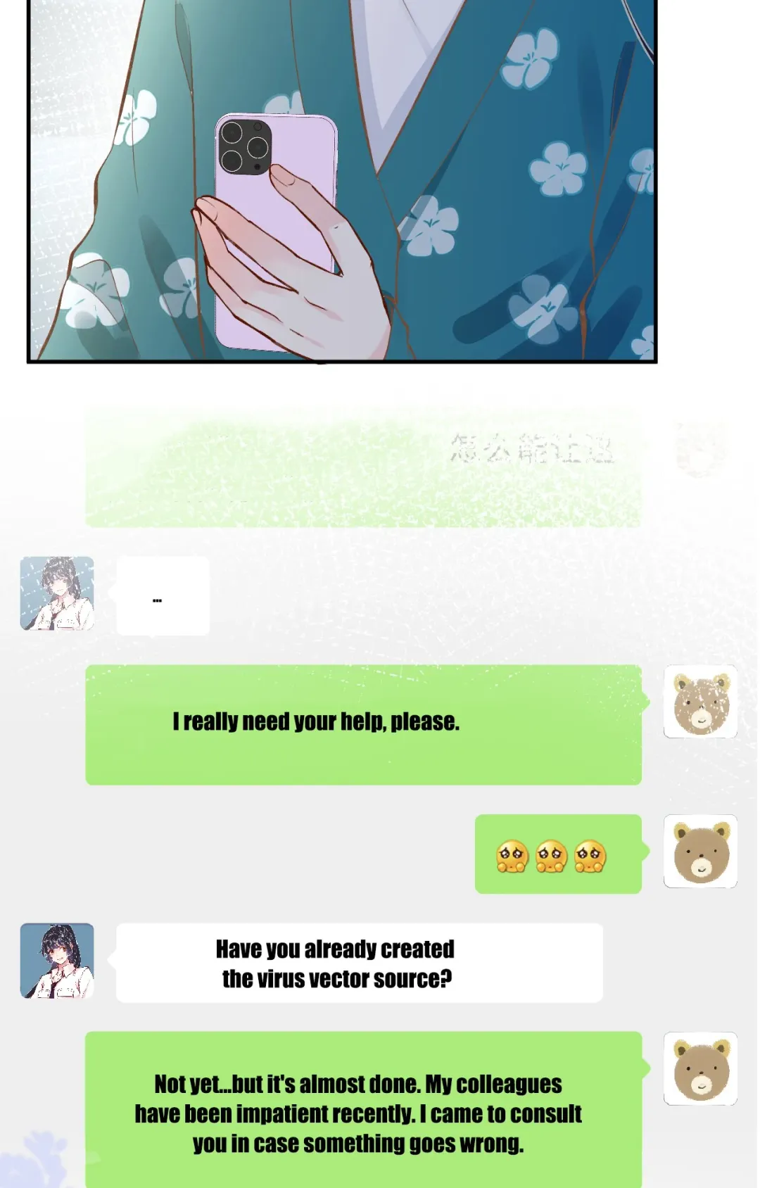 Everyone’s Darling - Chapter 102 Page 29