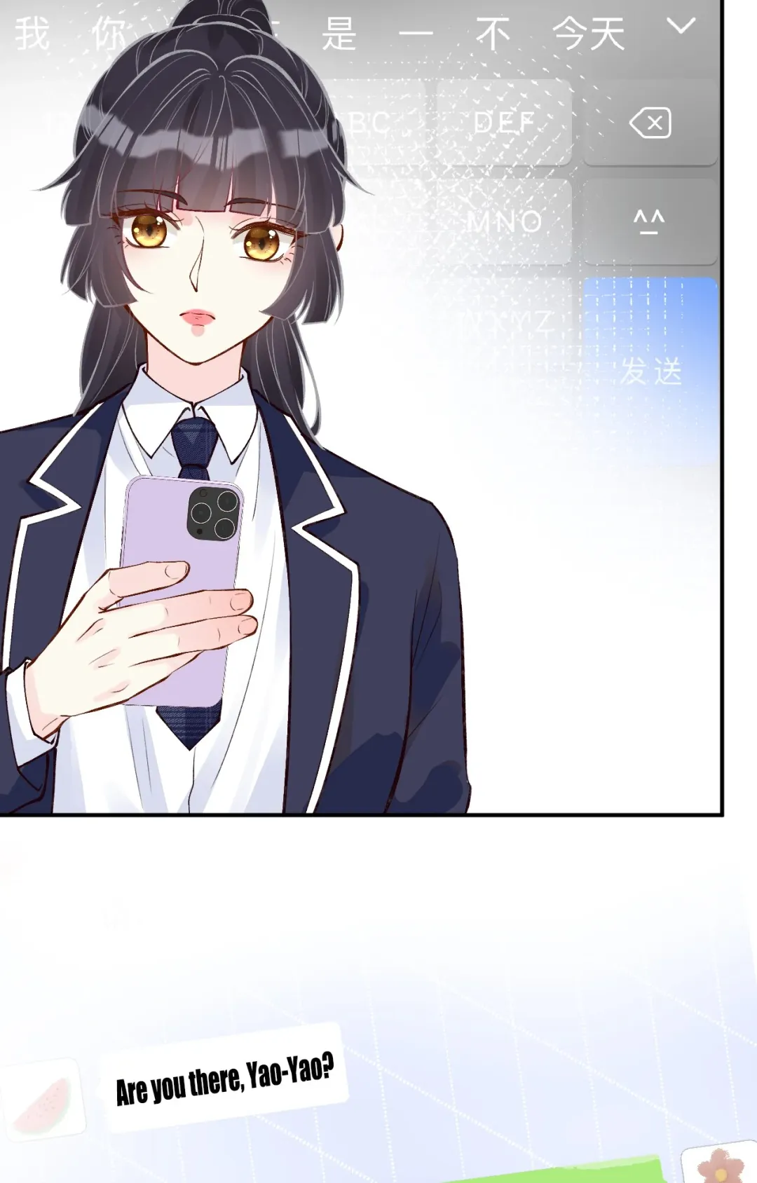 Everyone’s Darling - Chapter 104 Page 5