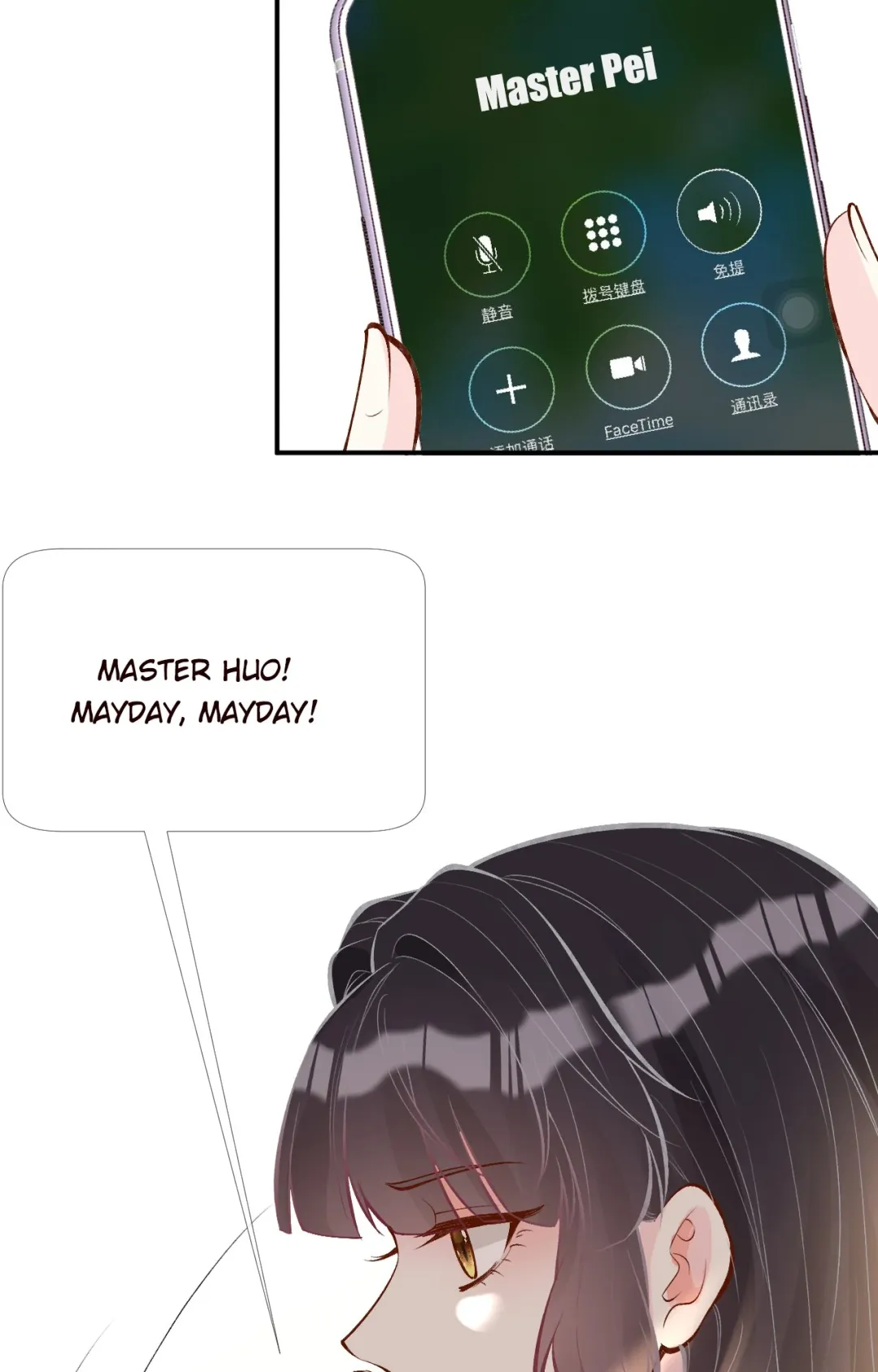 Everyone’s Darling - Chapter 106 Page 6