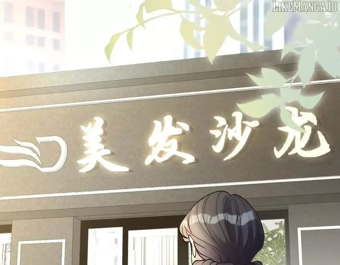 Everyone’s Darling - Chapter 231 Page 35