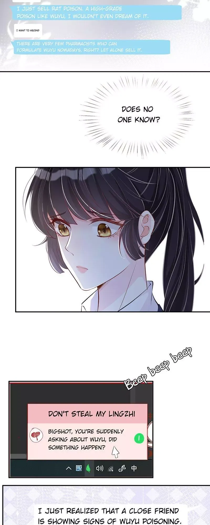 Everyone’s Darling - Chapter 35 Page 13