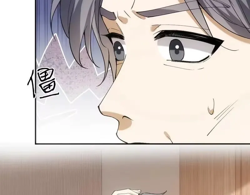 Everyone’s Darling - Chapter 406 Page 5