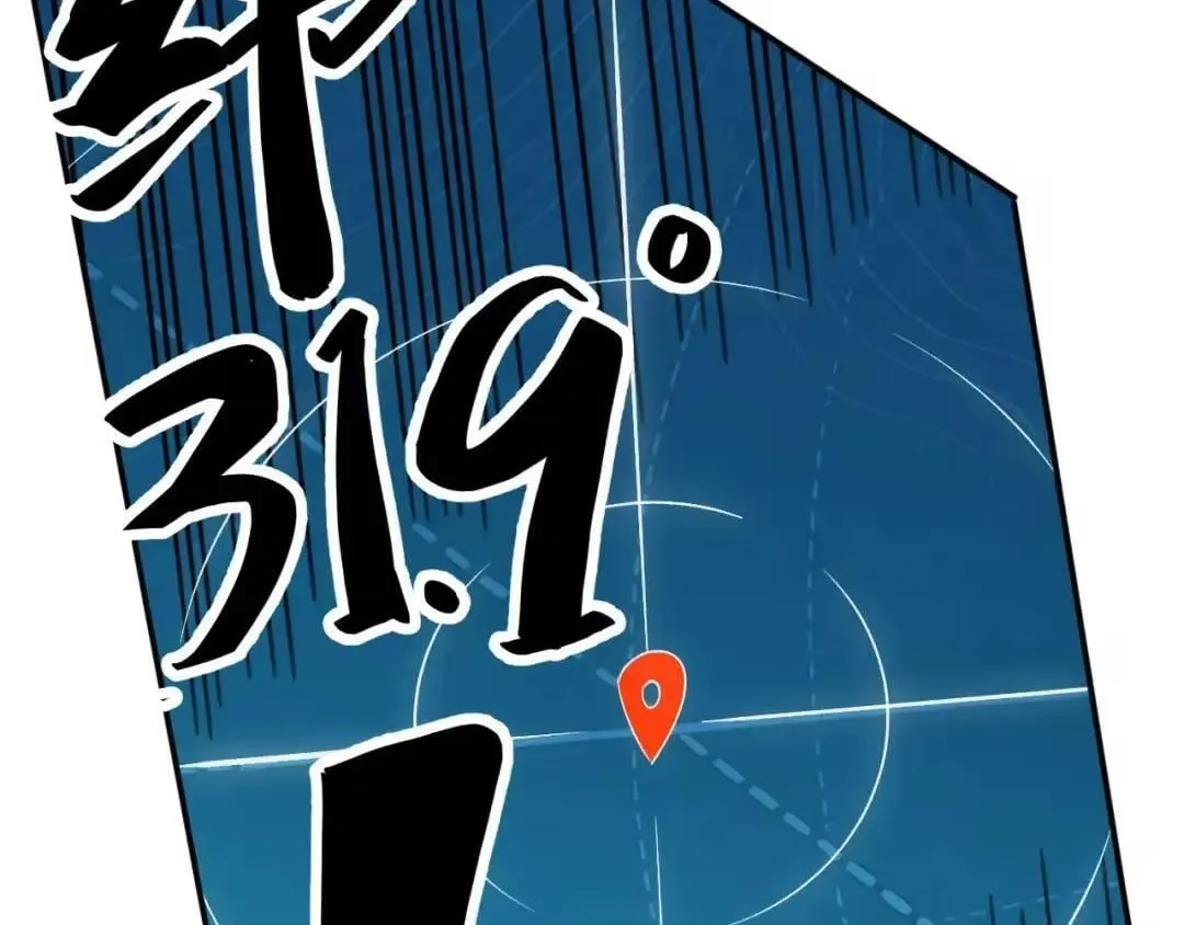 Everyone’s Darling - Chapter 420 Page 60